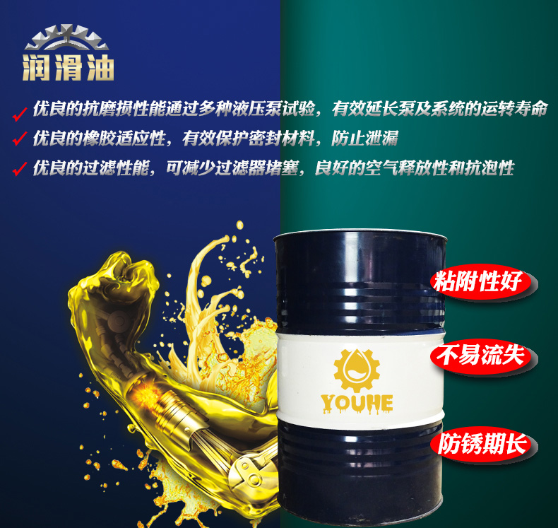 壓縮機(jī)油